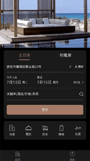 万澳会原版图2