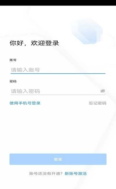 学习兴税安卓免费版图3