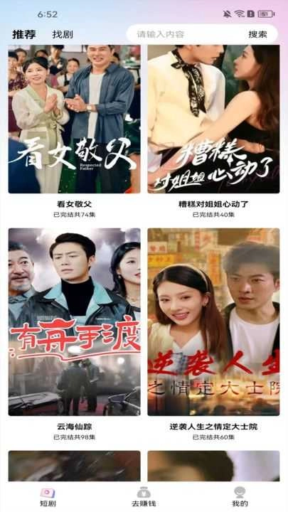 陆陆影视原版图2