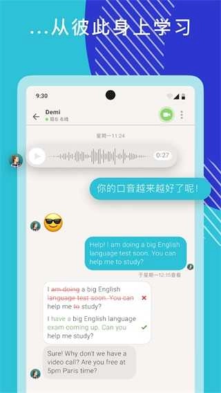 Tandem正版图4