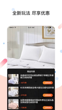 华云数字手机最新版图3