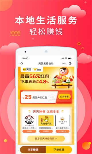 芬香官方最新版图2