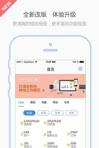 有谱Work 官方正版图5
