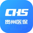 贵州医保免费版
