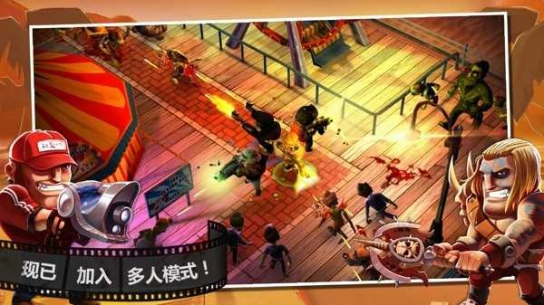 僵尸之林手机最新版图1