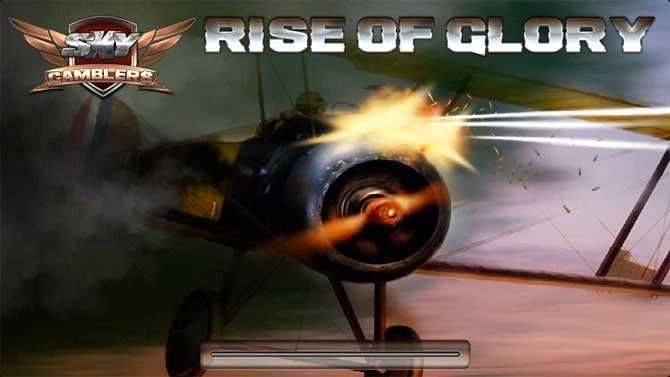 空中霸王官方正版图4