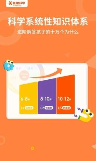 核桃科学直装版