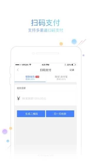 友刷手机正版图4