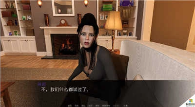 我可爱的室友汉化版图1