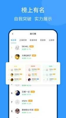 脑壳最新版