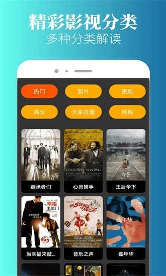 多多电影网直装版图2