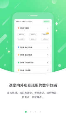 巧考最新版图4