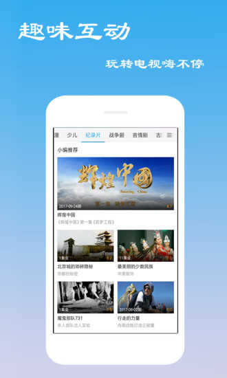 影视大全最新版(1)