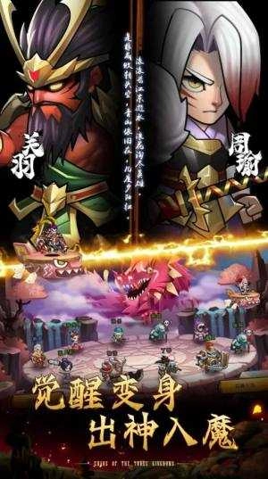 放置魔将游戏绿色版