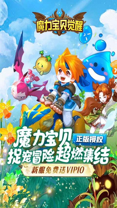 游多多盒子原版图2