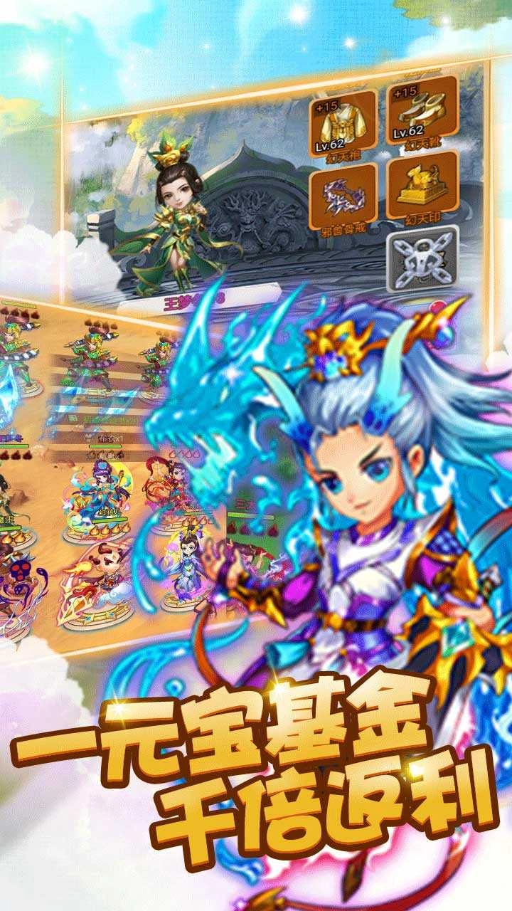 水果猎手红包版图3