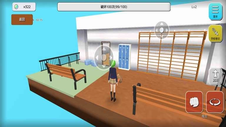 搞破坏模拟器免费原版图3