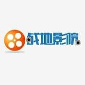 战地影院最新免费版