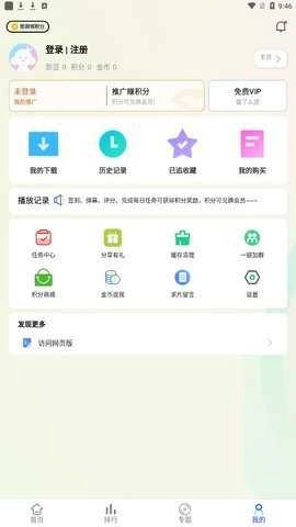 东方影库免费原版