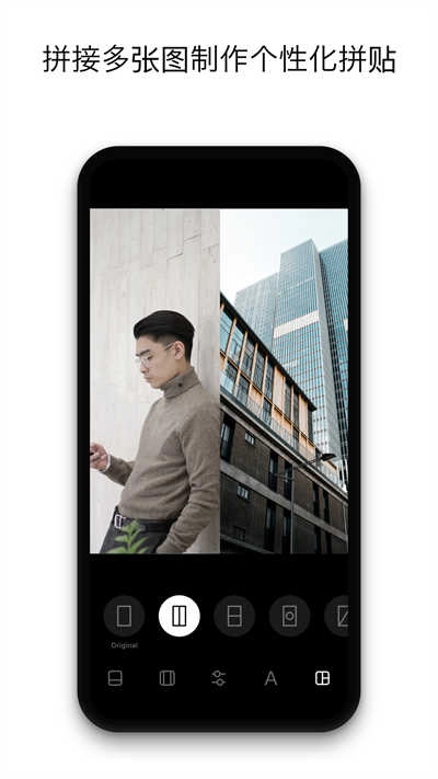 Instasize本最新免费版图3