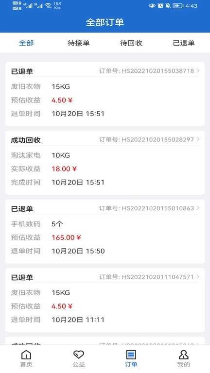 华冀资源通用版图2
