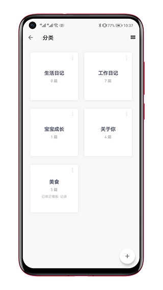 一本日记最新版图1