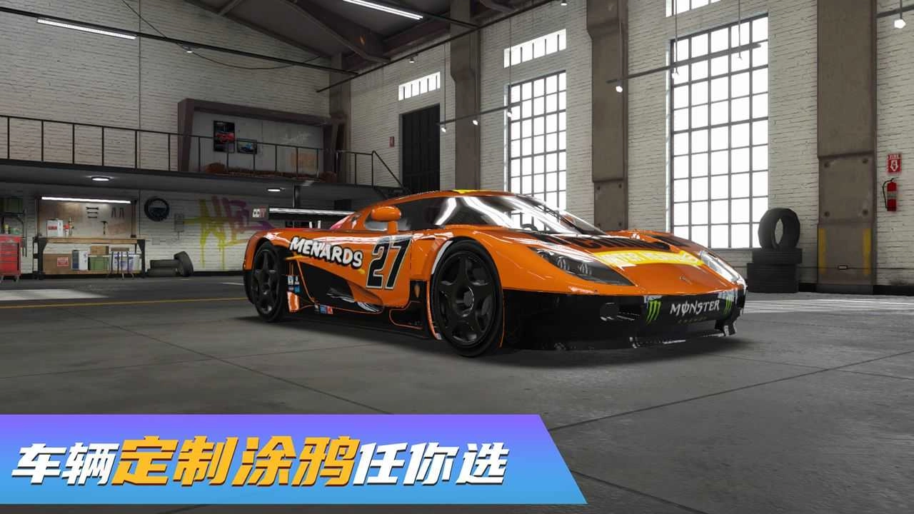 真实豪车模拟器游戏安装包图3