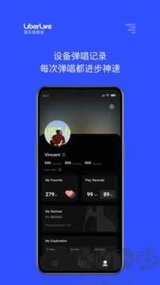 LiberLive绿色版图3
