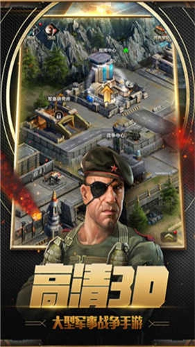 坦克突袭手游版图3