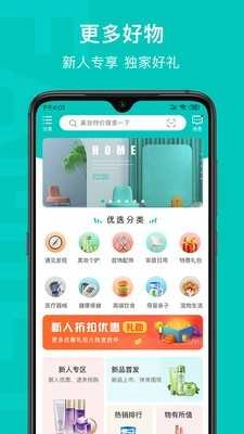 乙十睡眠最新版图2