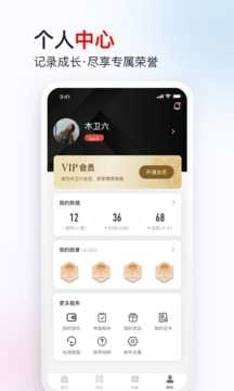 木卫六免费版图4