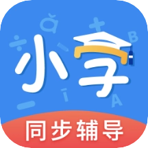 小学课本同步辅导