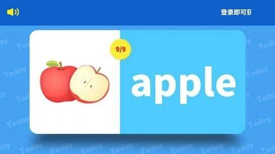 万趣AI单词手机最新版图2