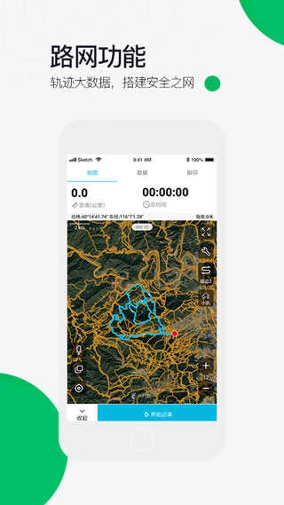 六只脚手机正版图1
