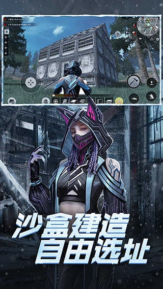 王牌枪战体验服手游无广告版图1