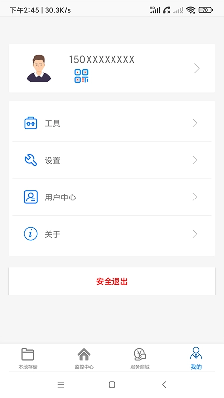 AC18Pro官方版图3