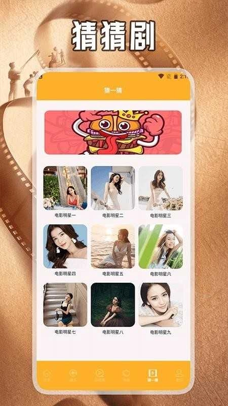 乐看视频工具箱手机正版图4