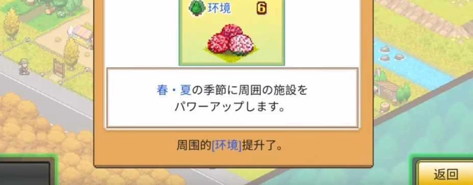 森林露营之丘免费原版图4