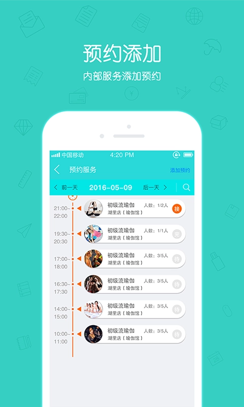 捷径系统安卓免费版