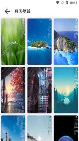 喵喵壁纸安卓直装版图3