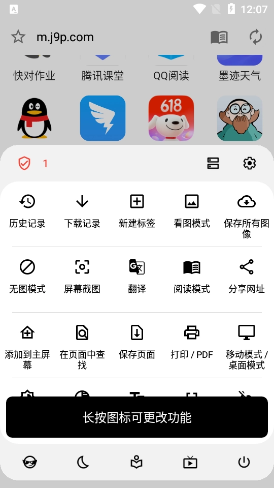 Soulbrowser官方最新版