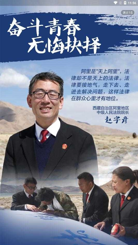 光明日报手机免费版图4