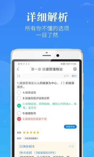 新学网校(新学好课)无广告版图3