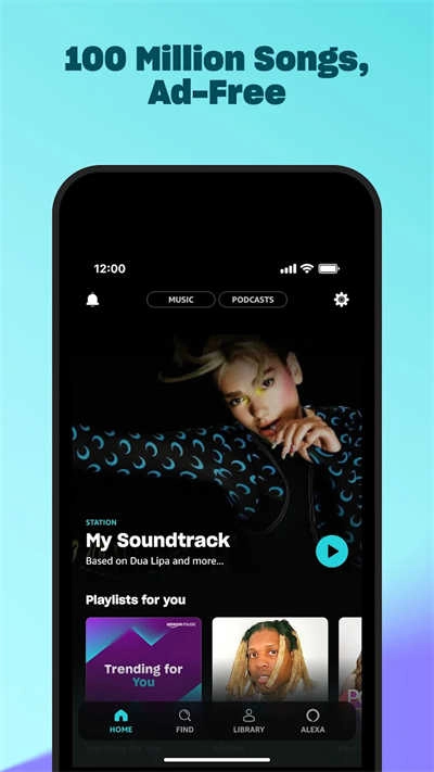 亚马逊音乐最新版图3