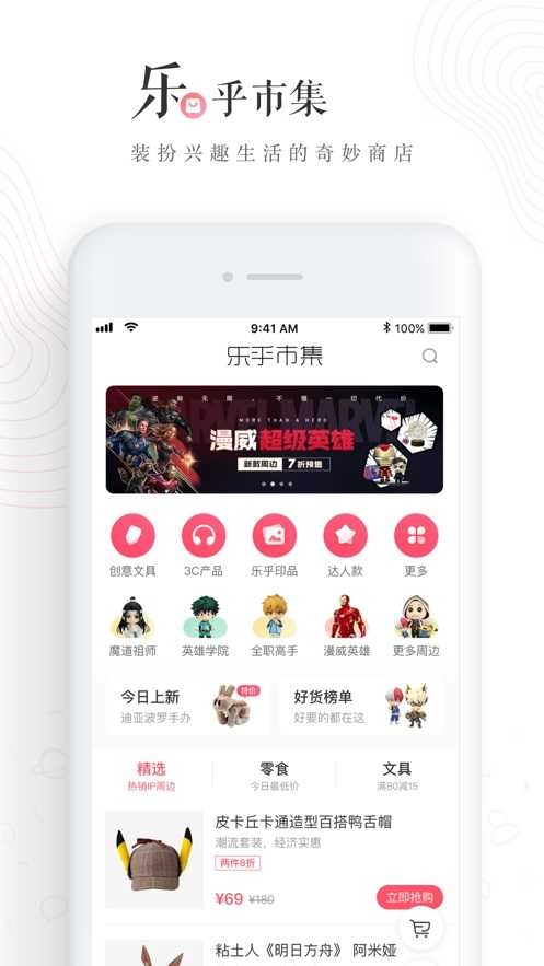 老福特lofter小说手机正版图3