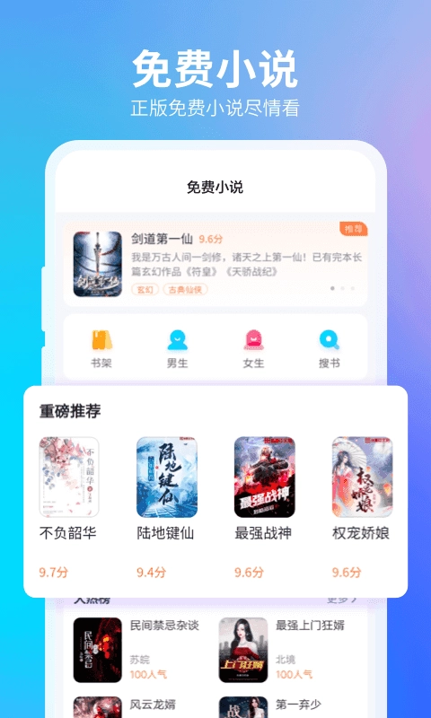 360浏览器直装版图2