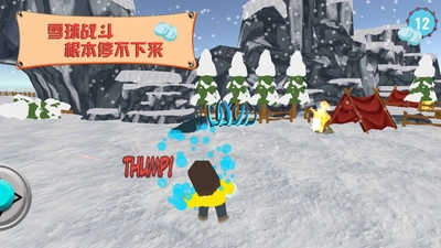 疯狂的派对安卓直装版图2