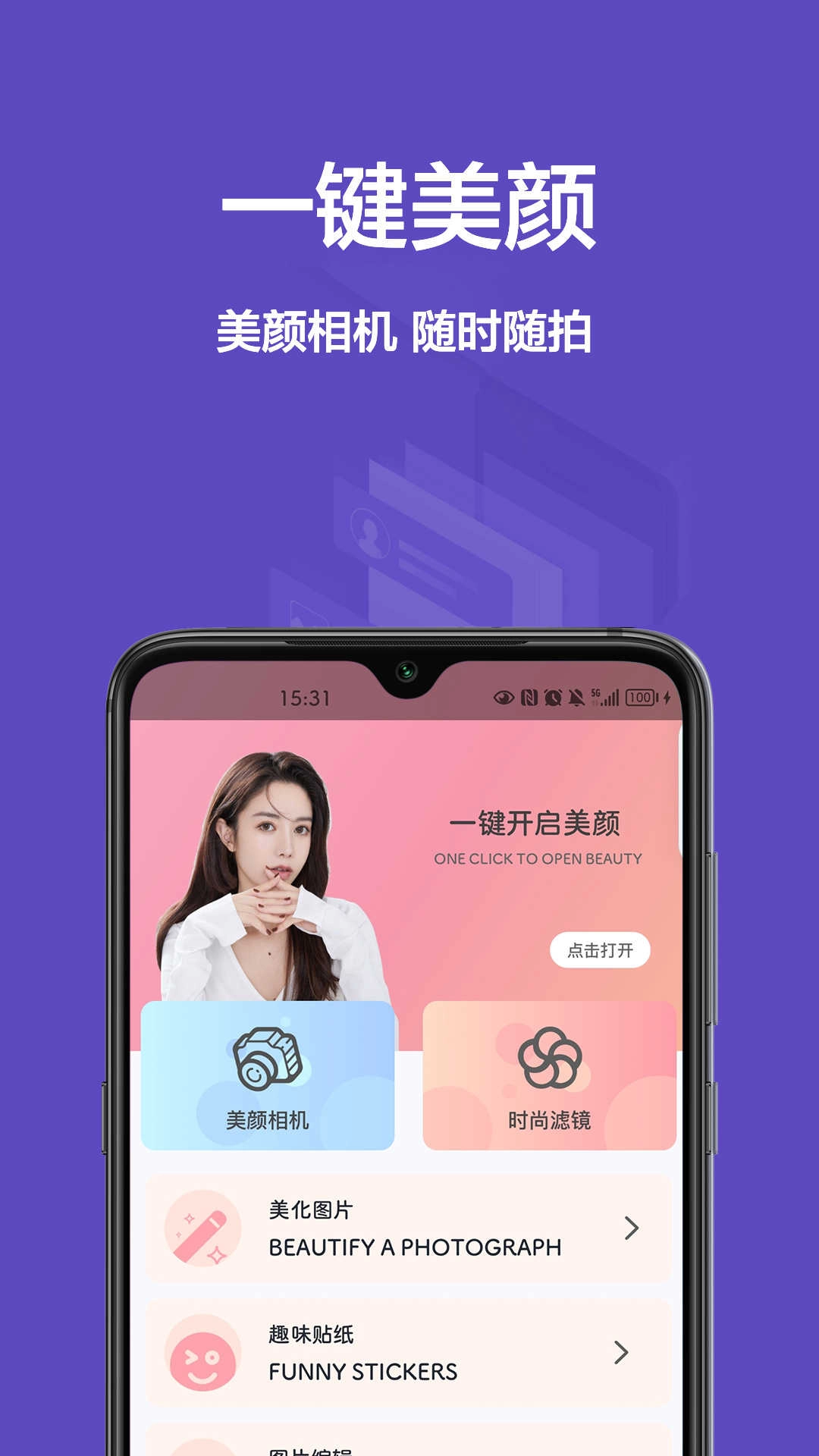 相机王原版图2