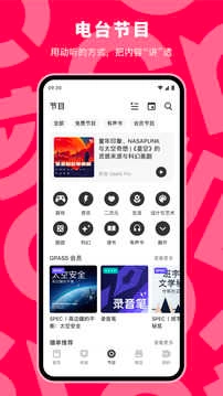 机核手机免费版图3