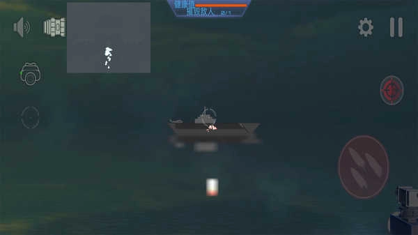 太平洋激战游戏最新版图3